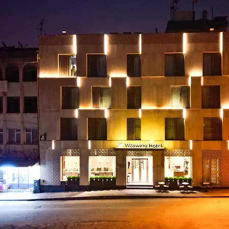 Hotel Waxwing Antakya
